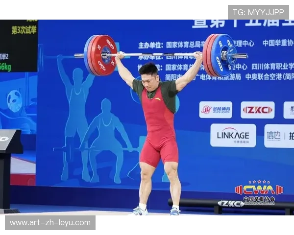 国际举重联盟公布青少年发展计划中国技战术教练组积极响应